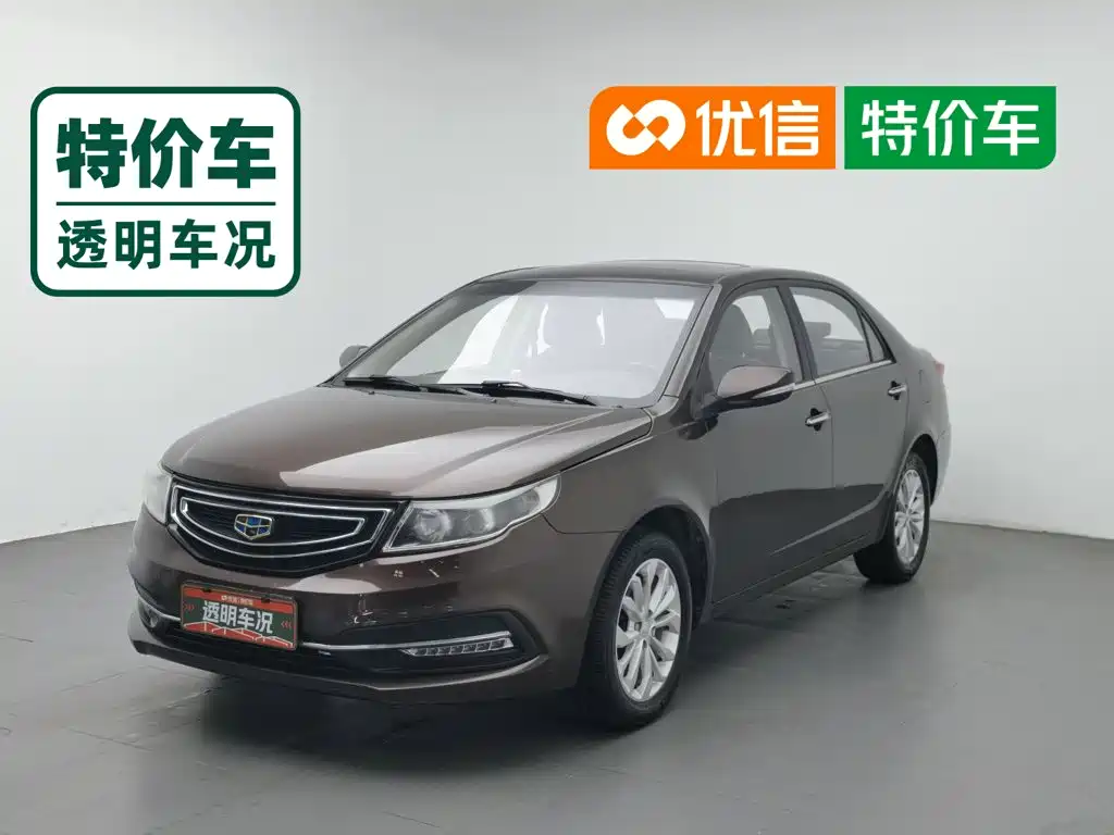 Geely Vision 2016 2016 1.5L Auto Happiness Edition