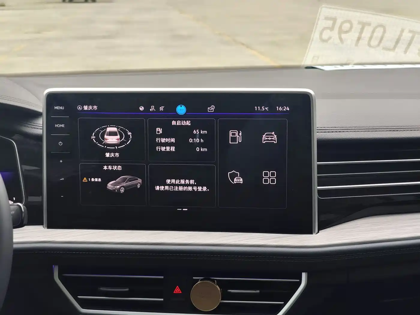 Volkswagen Sagitar 2023 300TSI DSG Surpassing Edition фото 21