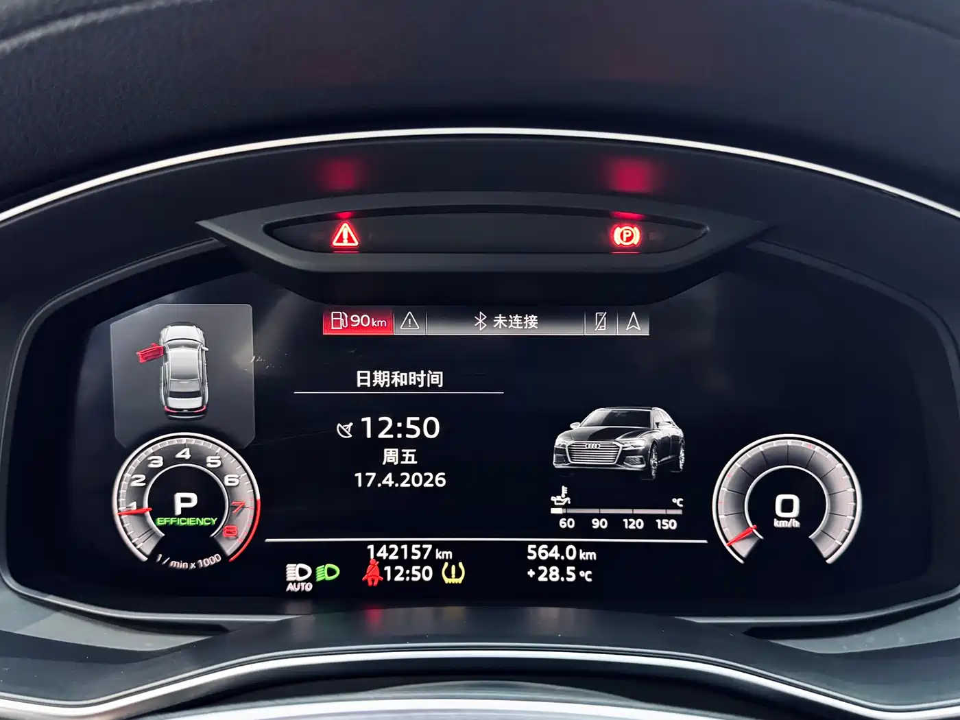 Audi A6L 2019 45 TFSI quattro Exclusive Dynamic фото 23
