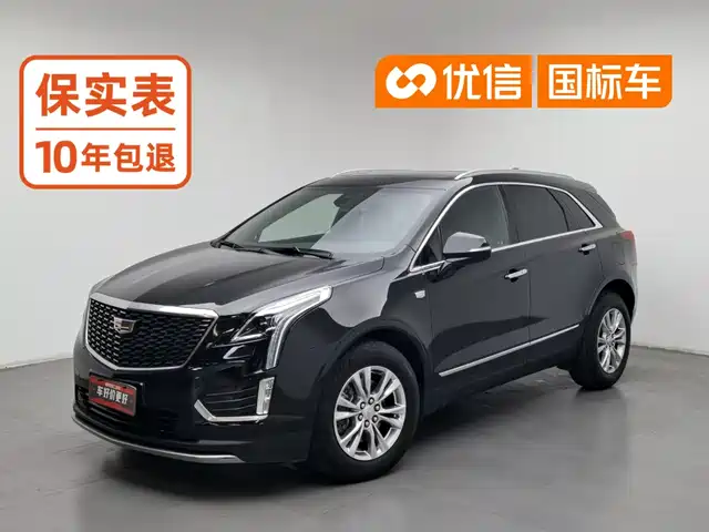 Cadillac XT5 2024 2.0T FWD Fashion Edition — фото 1