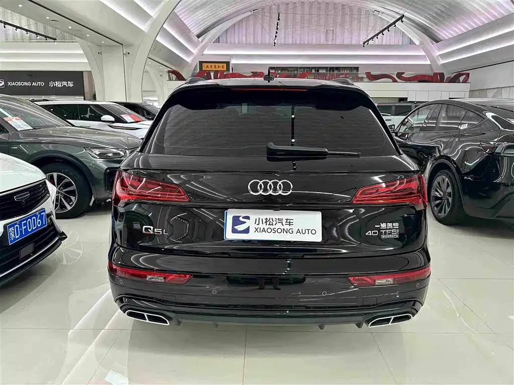 Audi Q5L 2026 2025 Model Year Facelift 45th Anniversary Edition 40 TFSI Luxury Dynamic