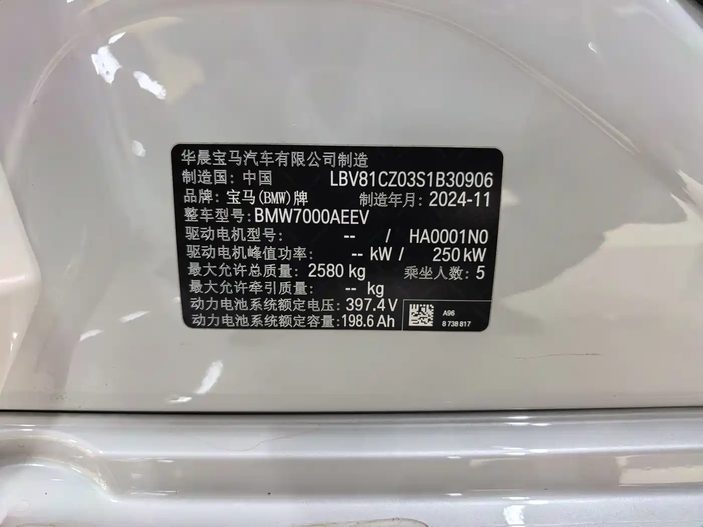 BMW i3 2025 eDrive 40 L Shadow Night Package фото 12
