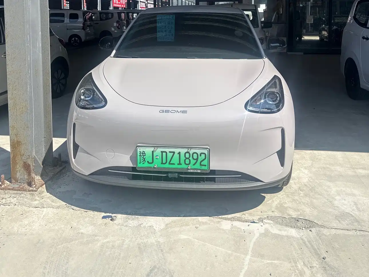 Geely Galaxy Starry Wish 2026 2026 Edition 310km Youth Version
