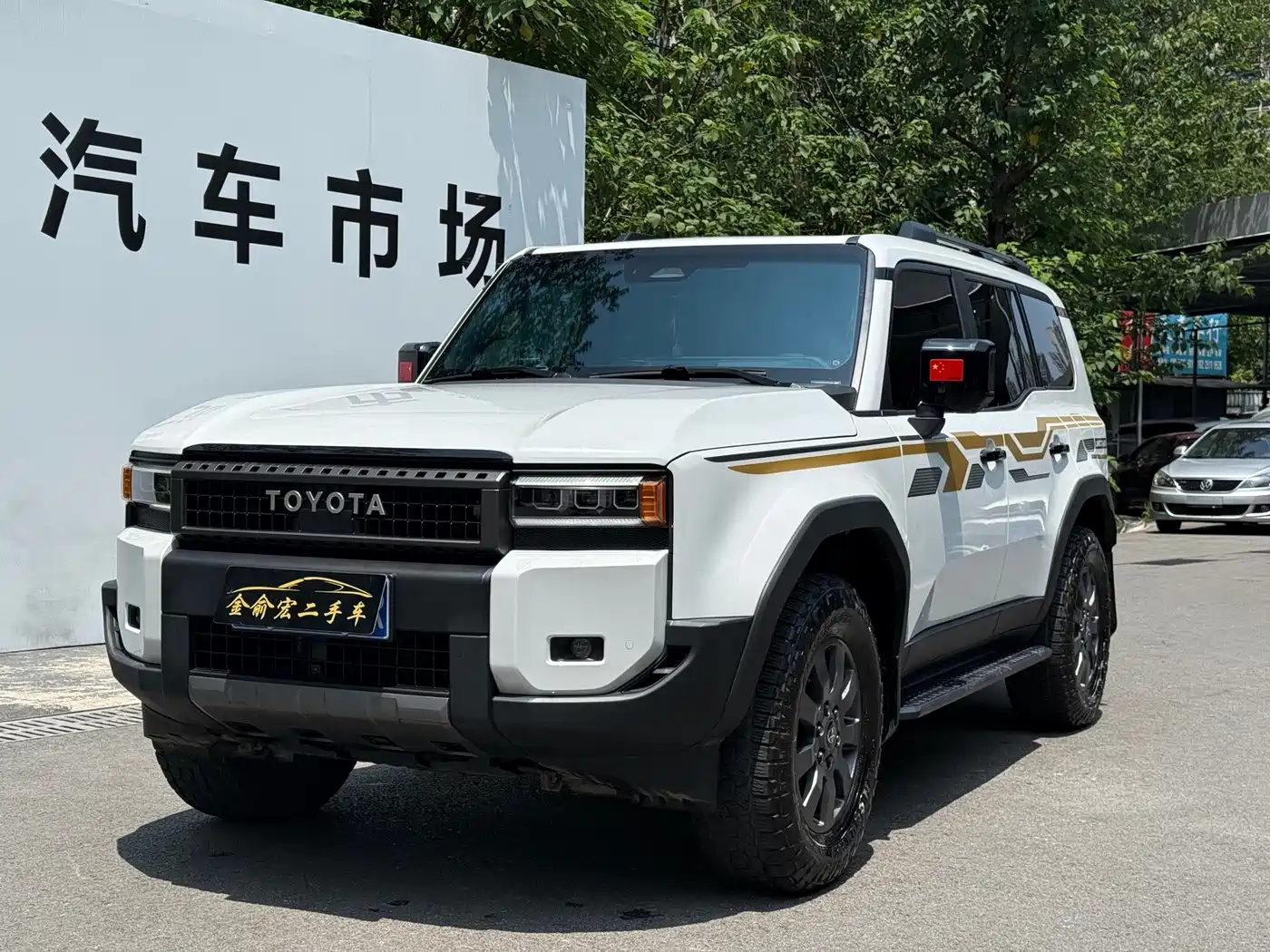 Similar car
