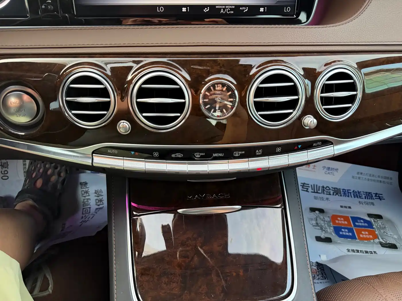 Mercedes-Benz Maybach S-Class 2017 S 400 4MATIC фото 24