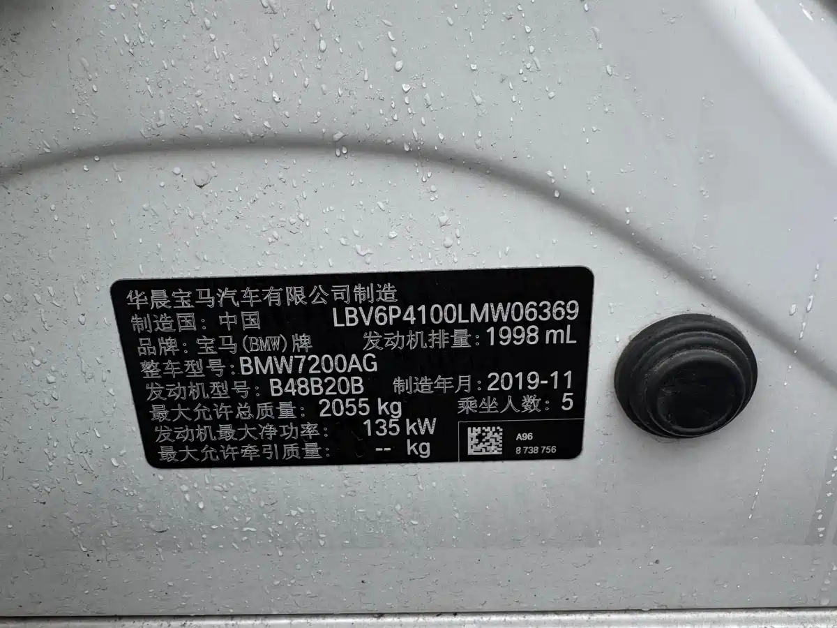 BMW 3 Series 2020 325Li M Sport Package фото 14