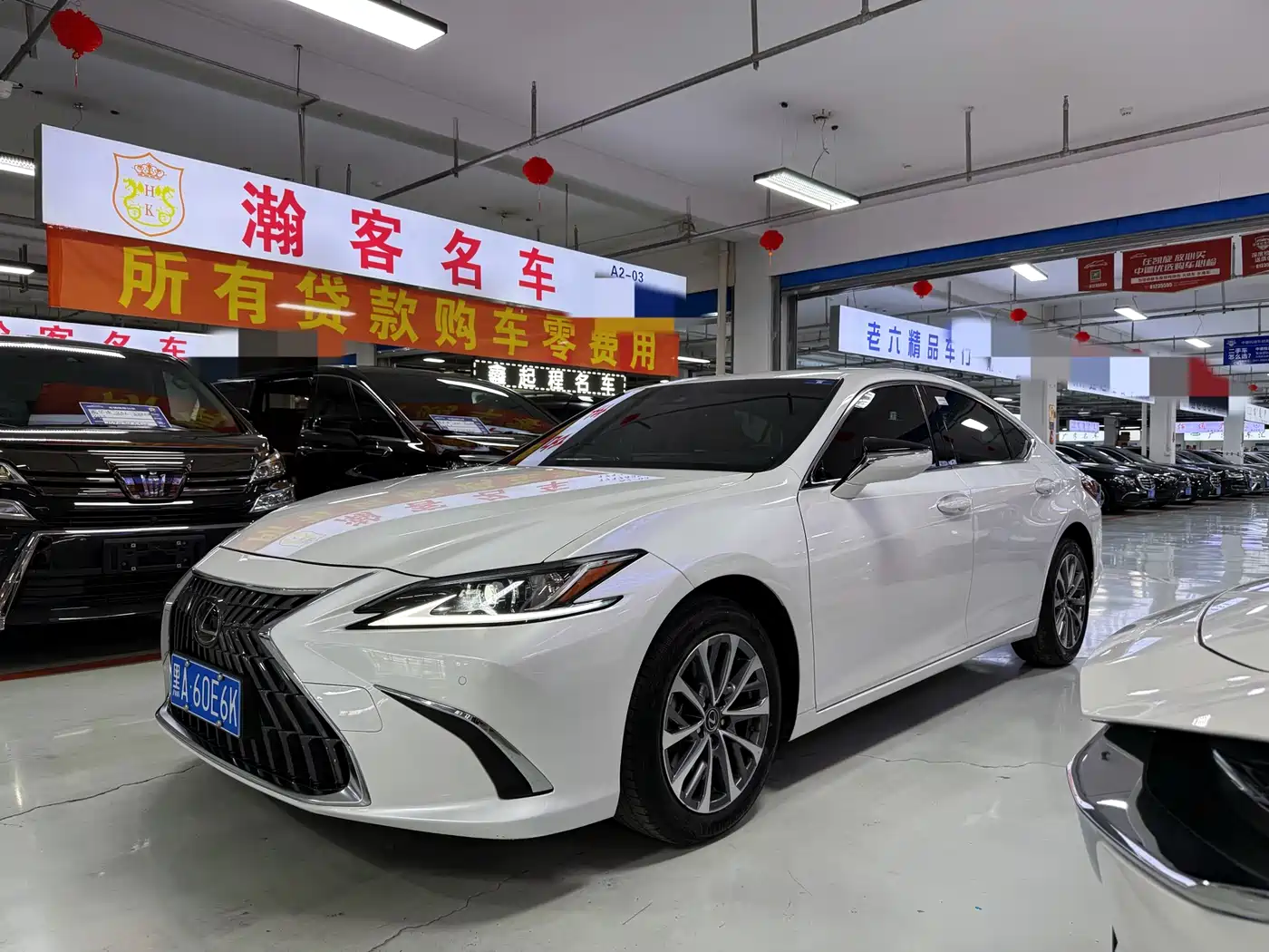 Lexus ES 2023 200 Excellence Edition