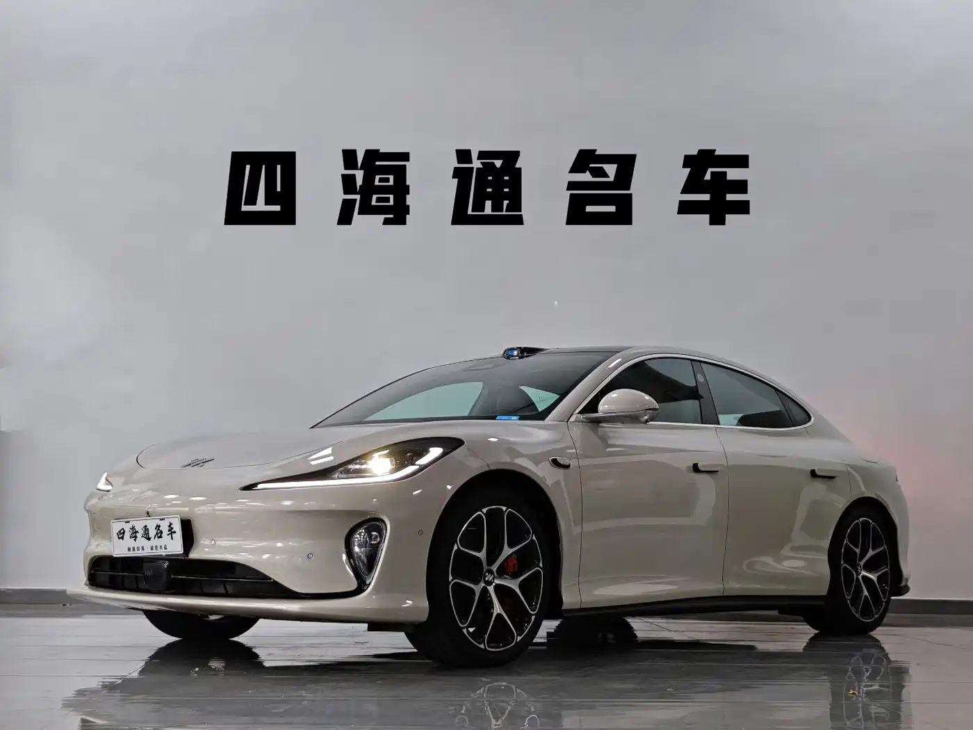 IM Motors IM L6 2025 2025 Ultra