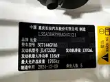 Photo 20 - Changan CS35 PLUS