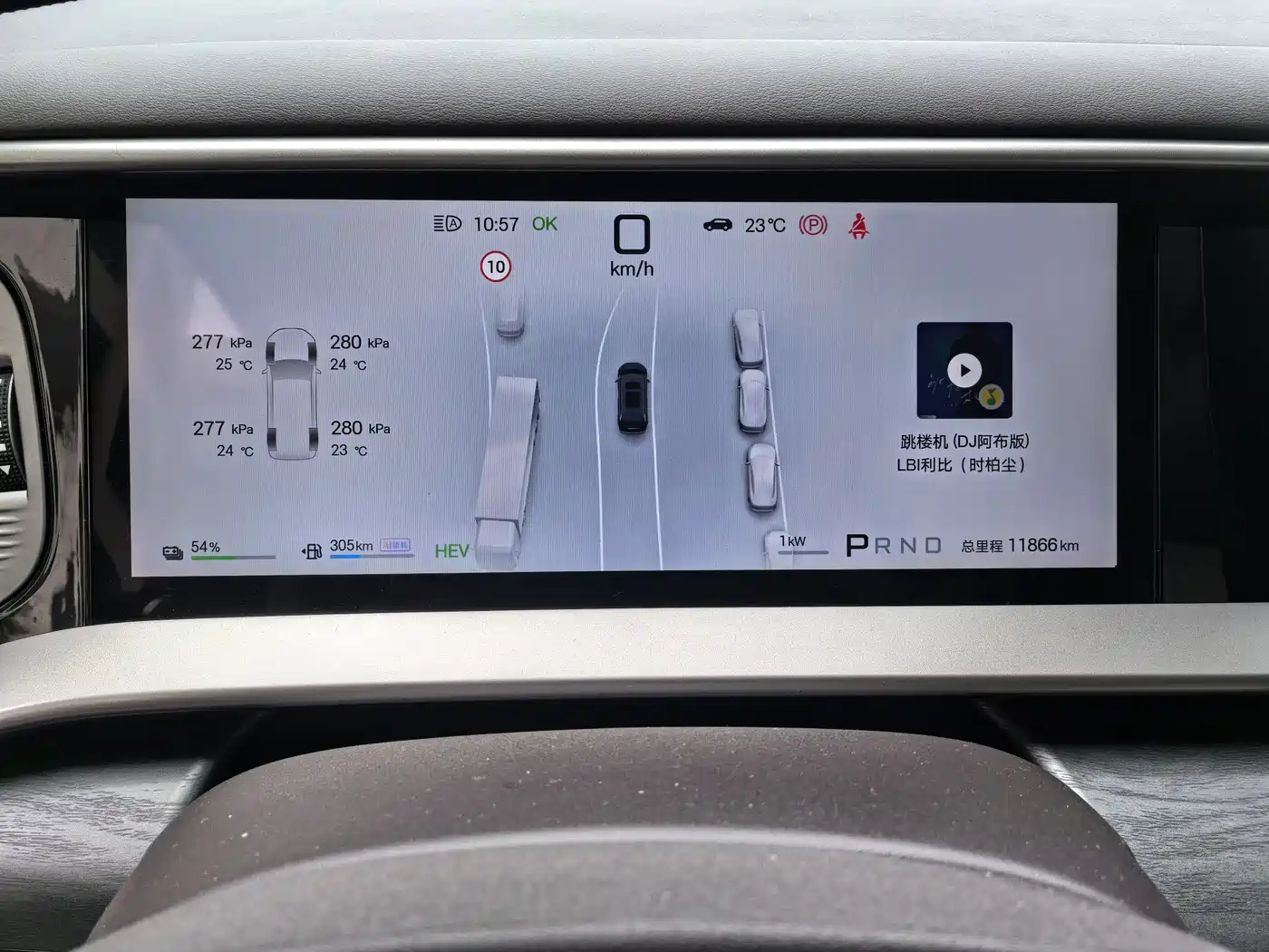 Denza D9 2025 DM-i Smart Drive Edition 1020 AWD Prestige фото 13