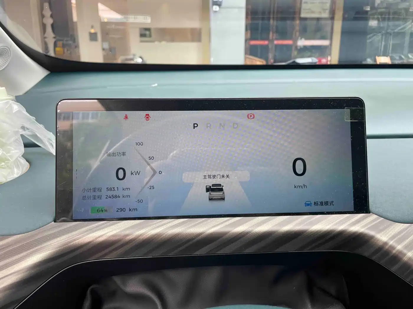 Baojun Cloud 2024 2023 460 Max