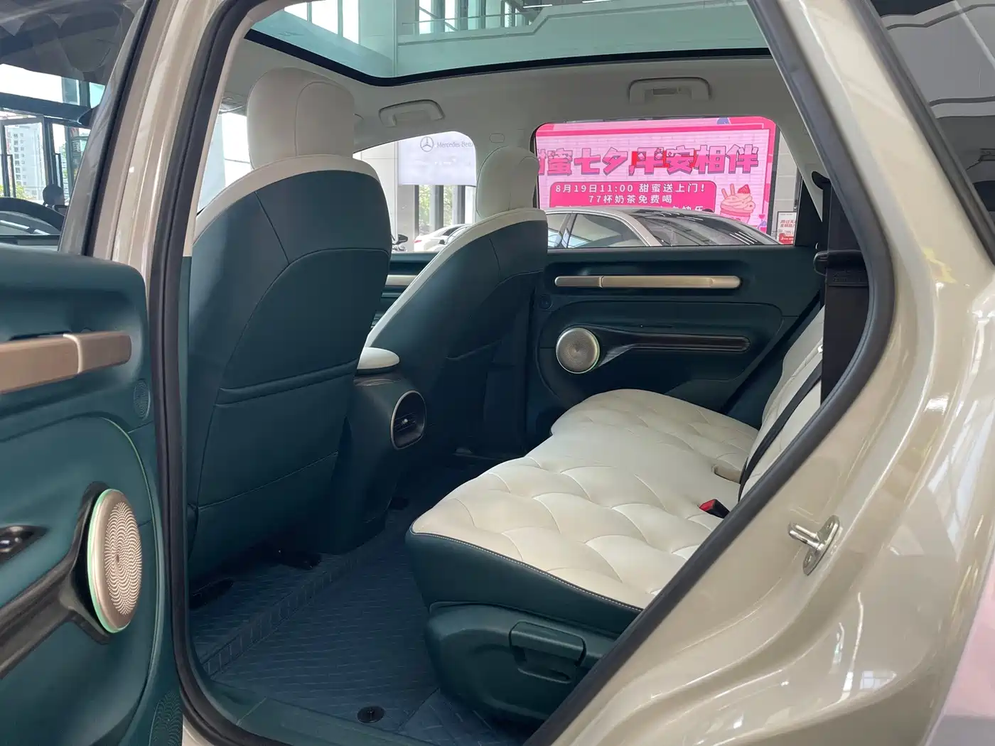 Baojun Cloud 2024 2023 460 Max