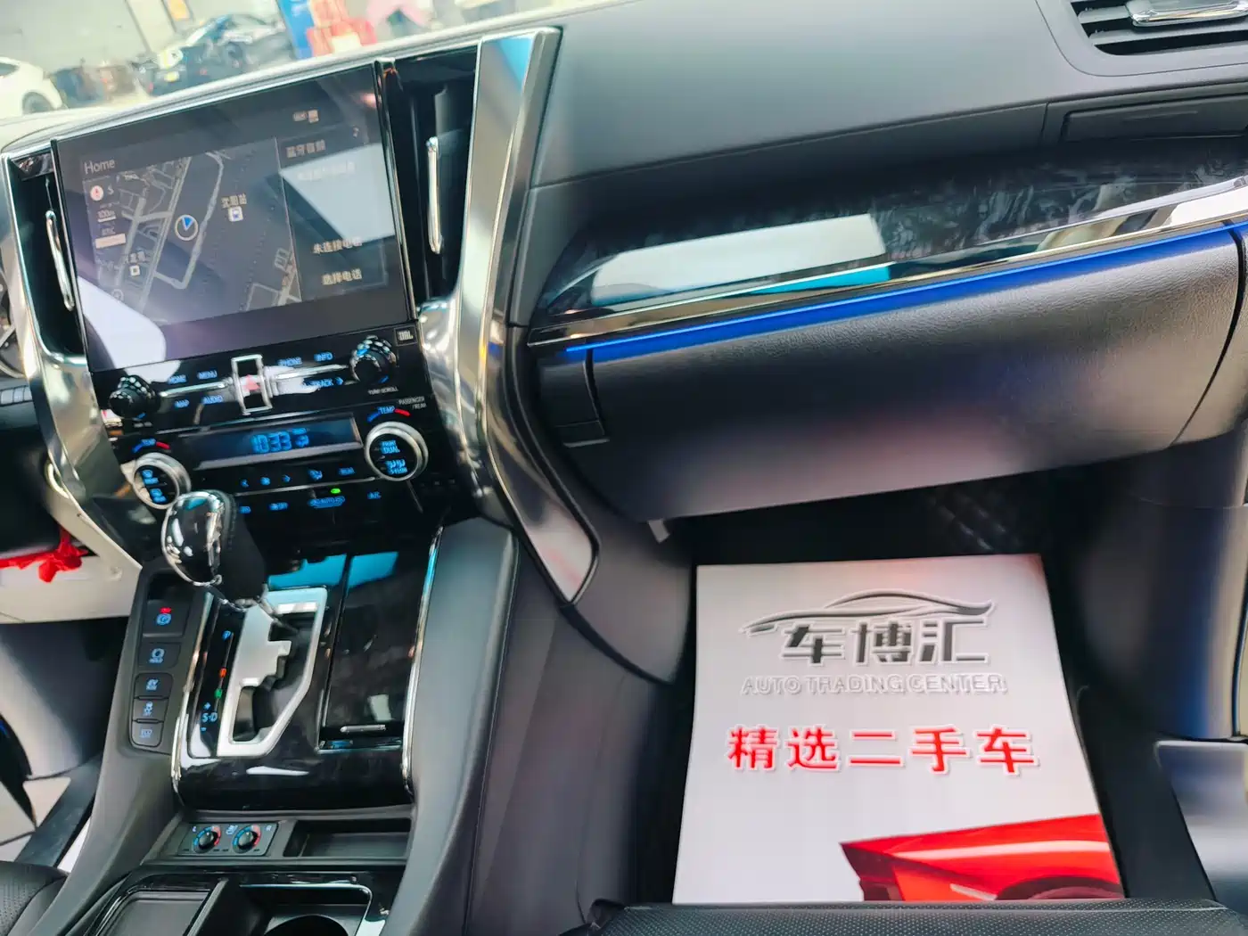 Toyota Vellfire 2020 Twin Engine 2.5L HV Luxury Edition фото 15