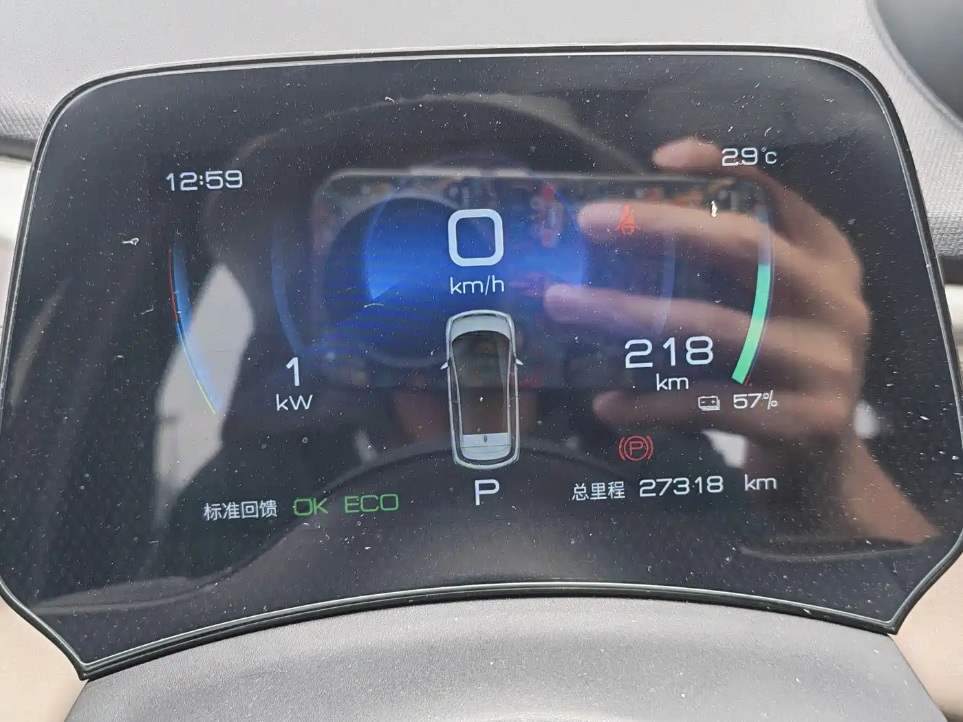 BYD Dolphin 2023 420km Fashion Edition фото 12