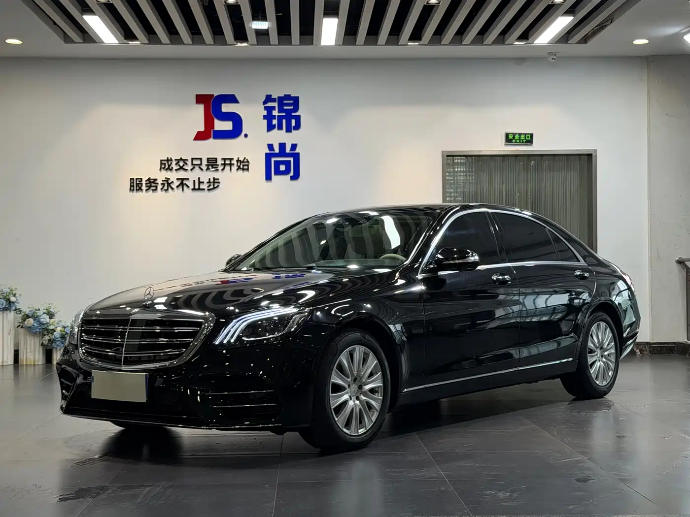 Mercedes-Benz S-Class 2014 S 320 L Luxury