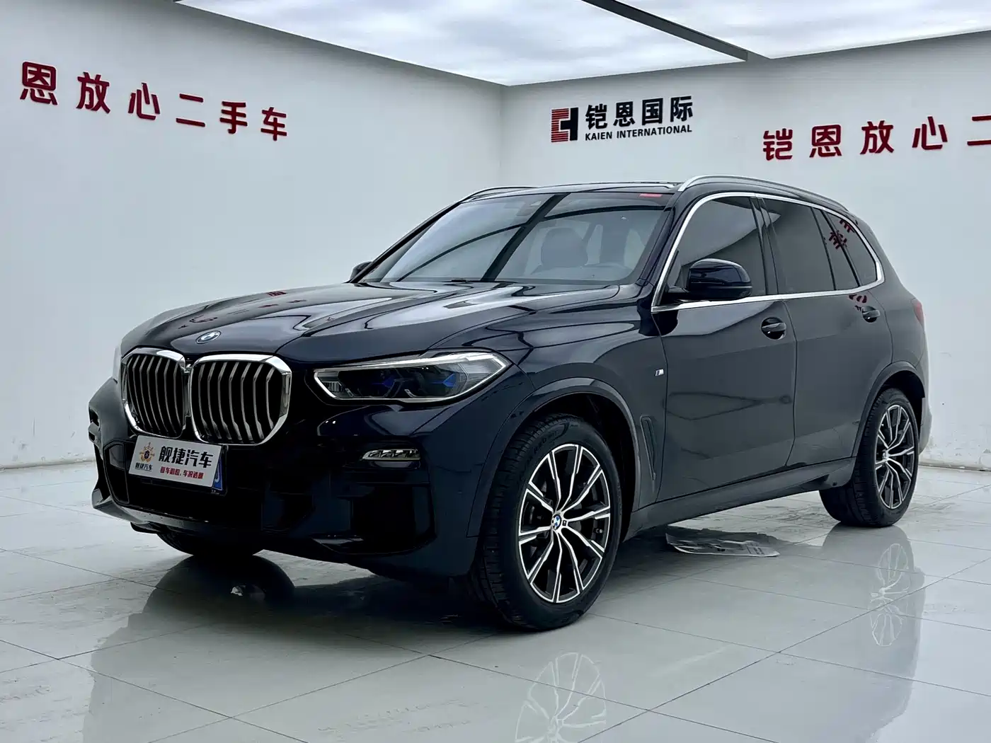 BMW X5 (Import) 2020 xDrive40i M Sport Package