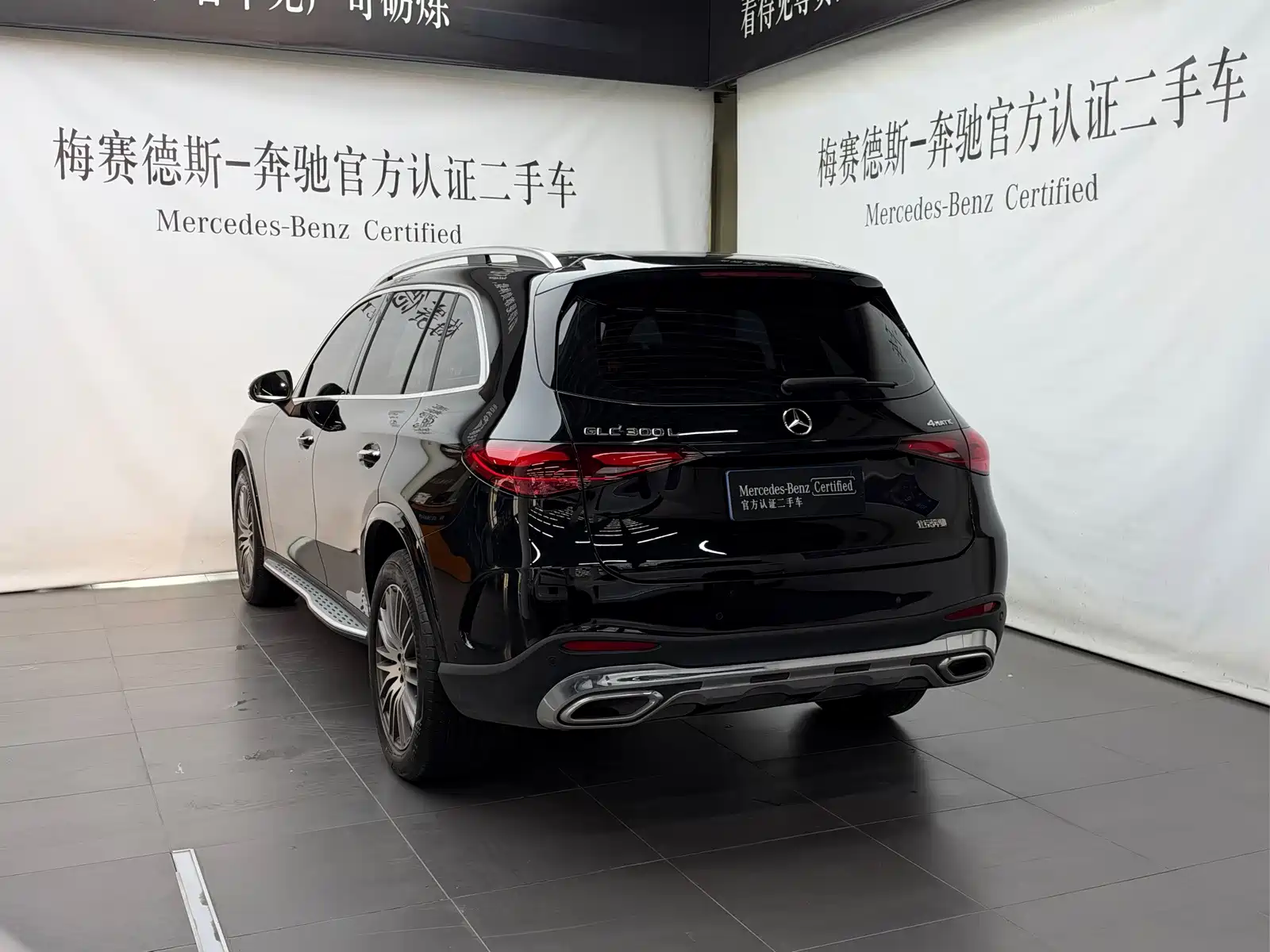Фото 10 - Mercedes-Benz GLC