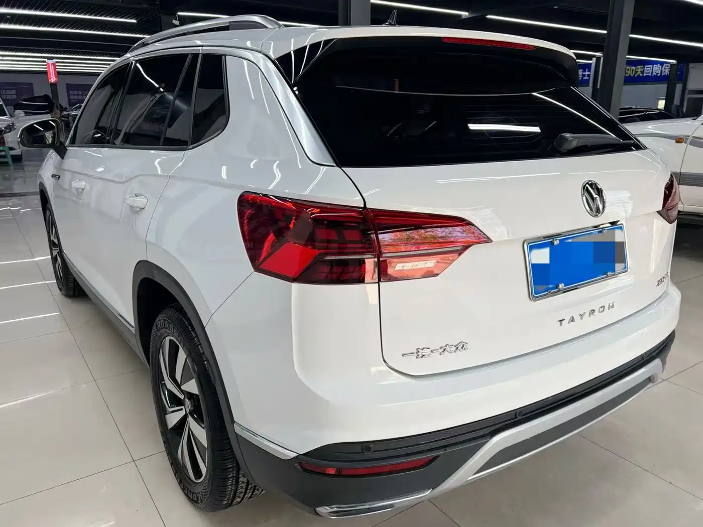 VOLKSWAGEN TANYUE