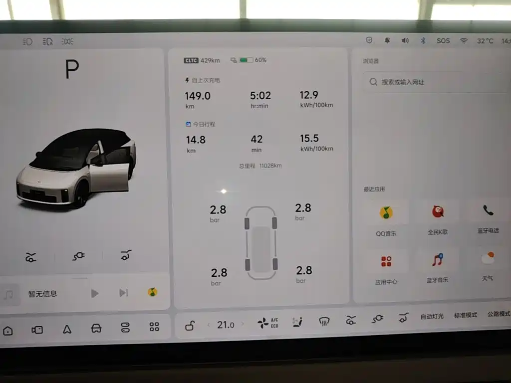 Li Auto i6 2025 2025 2WD Base Model