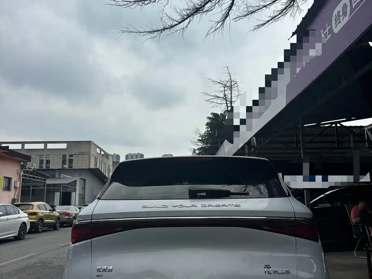 BYD Yuan PLUS 2024 Glory Edition 510KM Leading фото 8