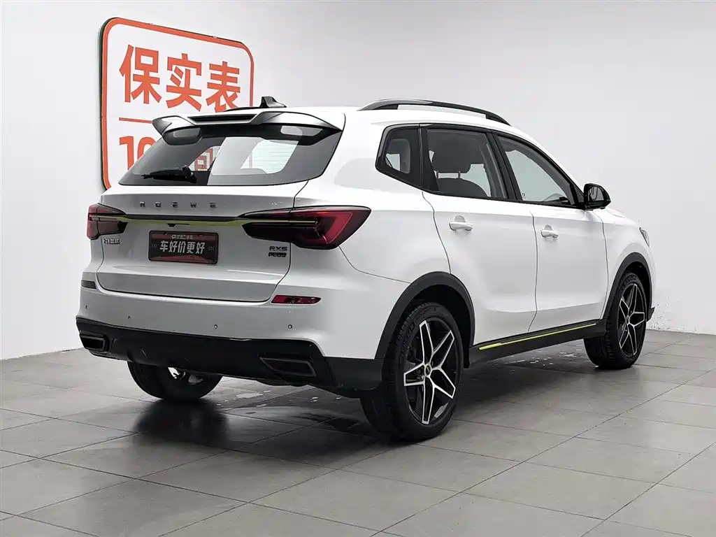 ROEWE RX5