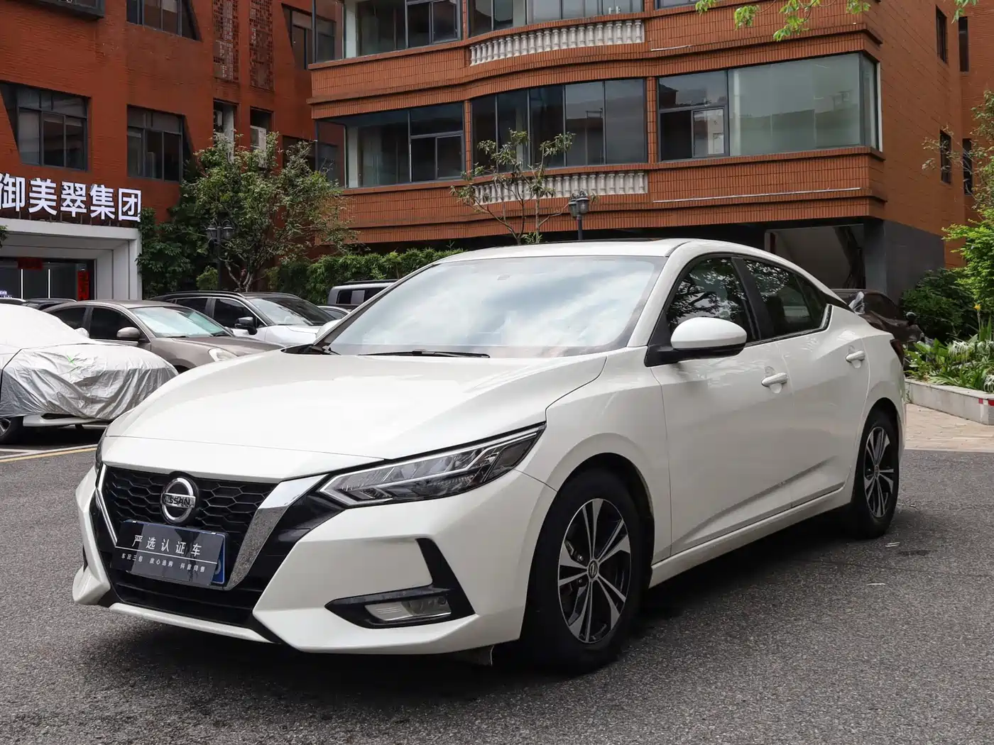 Nissan Sylphy 2020 1.6L XL CVT Joy Edition