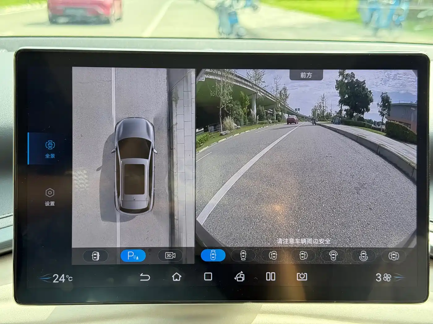 BYD Yuan PLUS 2025 2024 Glory Edition 430KM Advanced