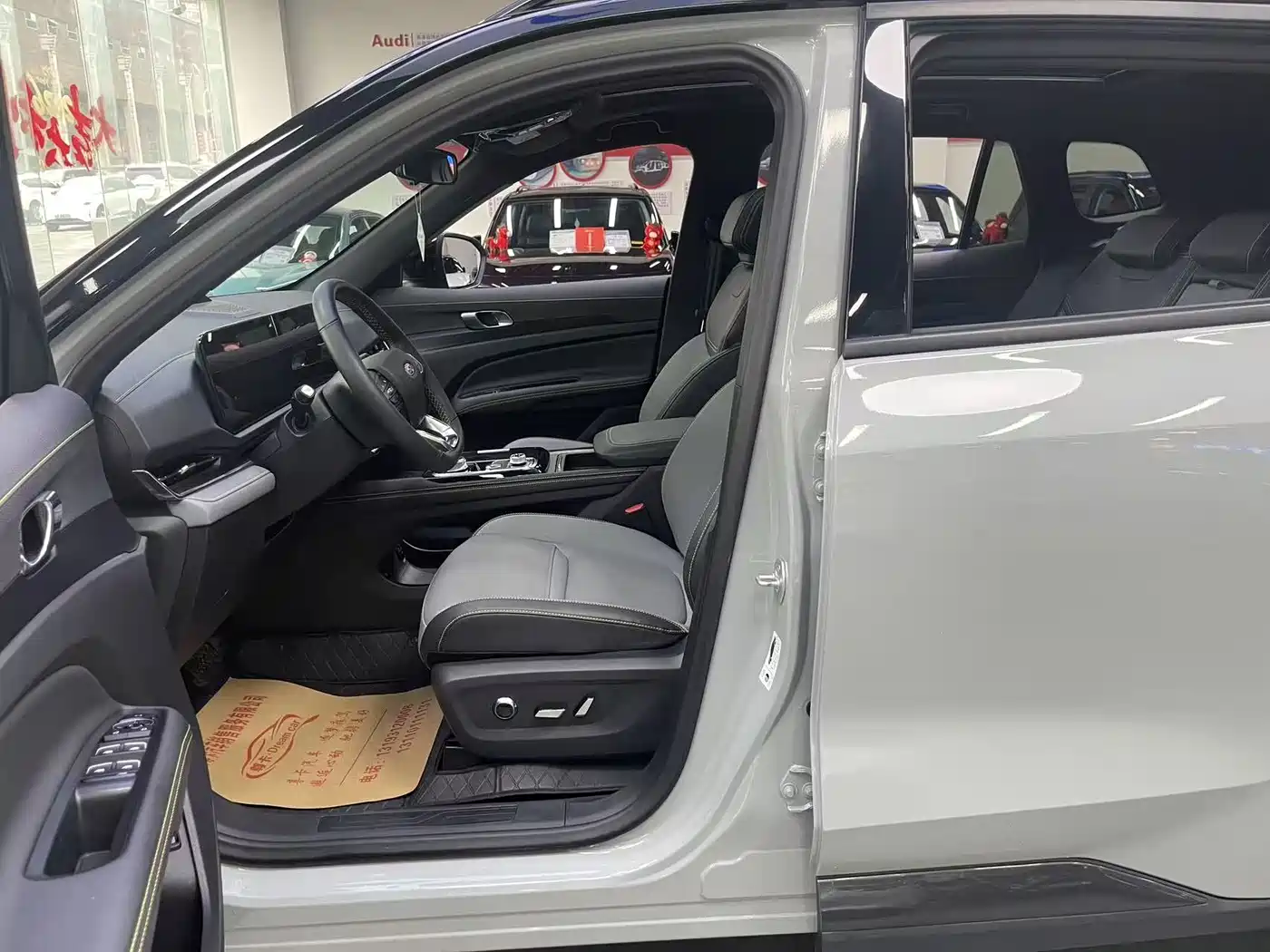 FORD LINGRUI NEW ENERGY