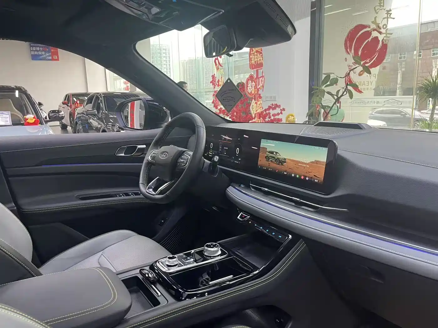 FORD LINGRUI NEW ENERGY