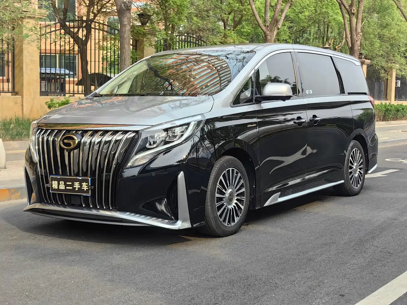 GAC Trumpchi M8 2021 Master Series 390T 4-Seat Premium Edition