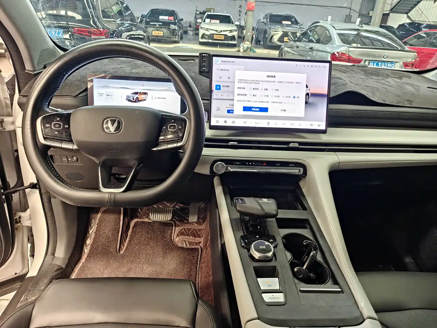 Changan CS75 PLUS 2026 2026 Model 1.5T New Blue Whale Smart Navigation Edition