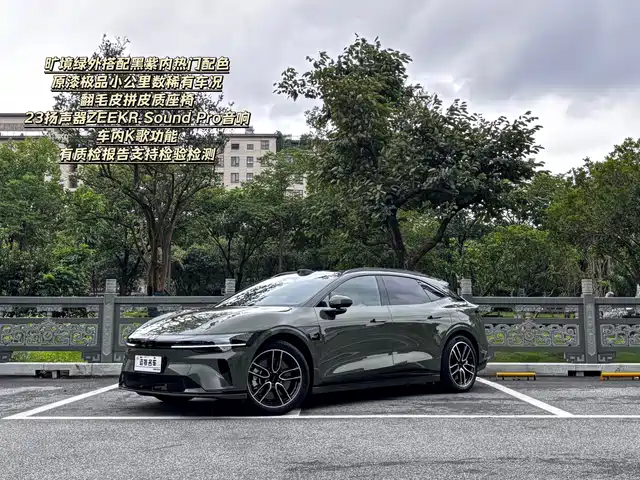 Zeekr 007GT Задний привод, Max, 75kWh