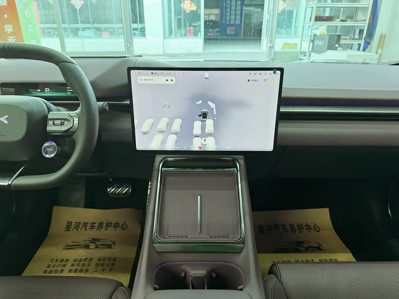 XPeng P7 2026