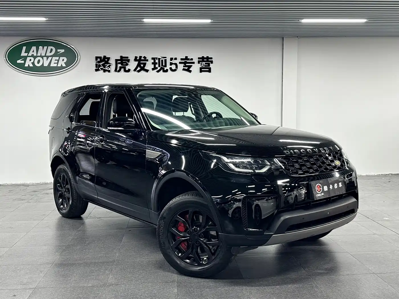 صورة 3 - Land Rover Discovery
