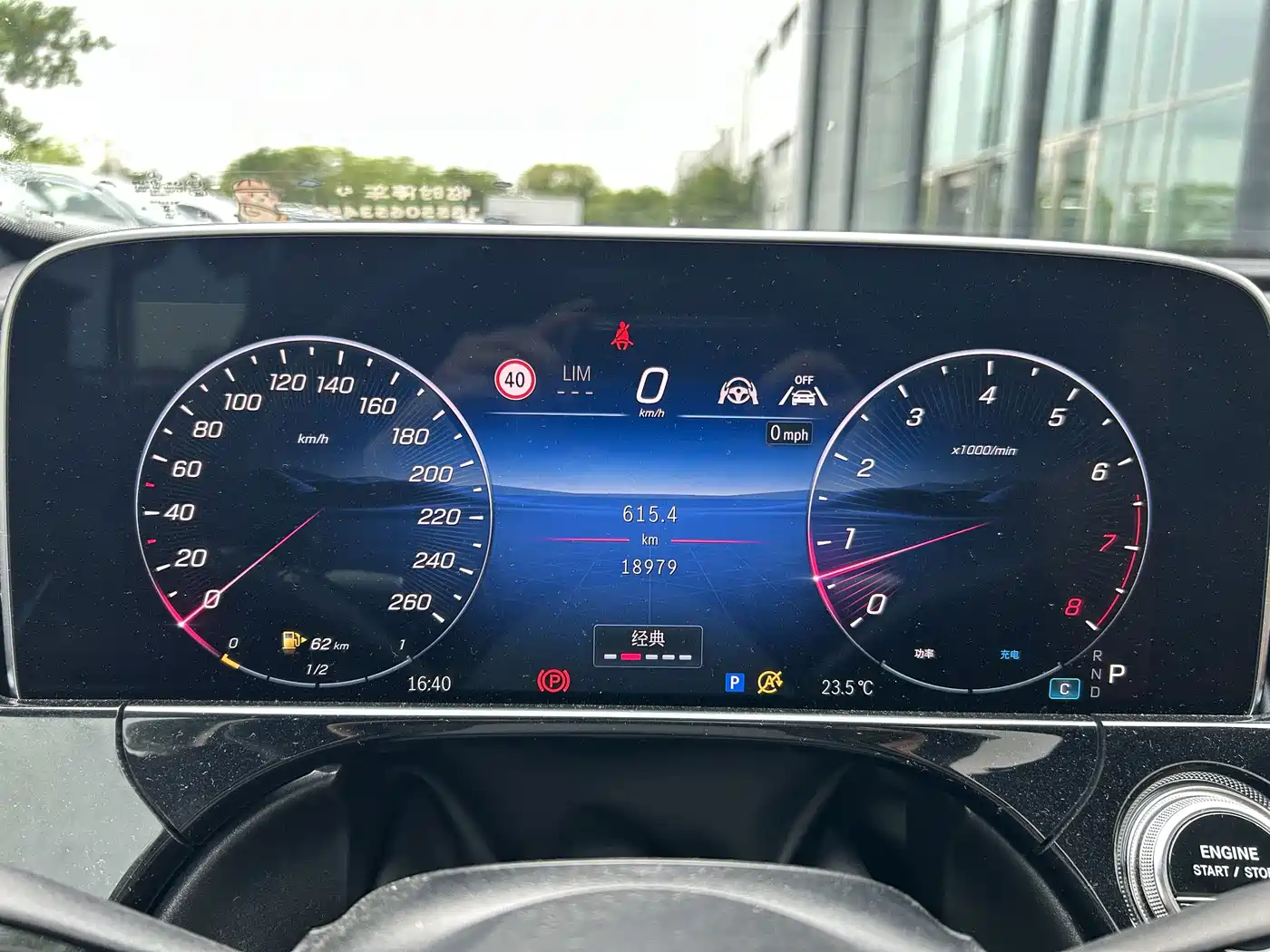 Mercedes-Benz E-Class (Import) 2025 2025 E 300 Luxury Sport