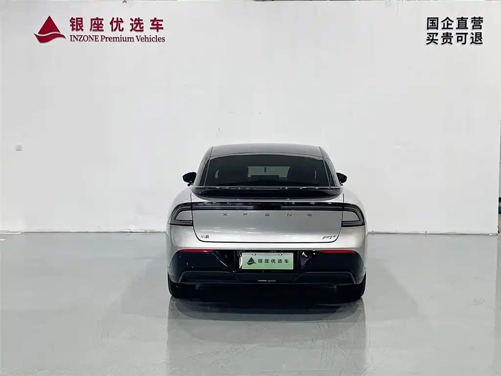 XPeng P7+ 2024 Long Range Max фото 6