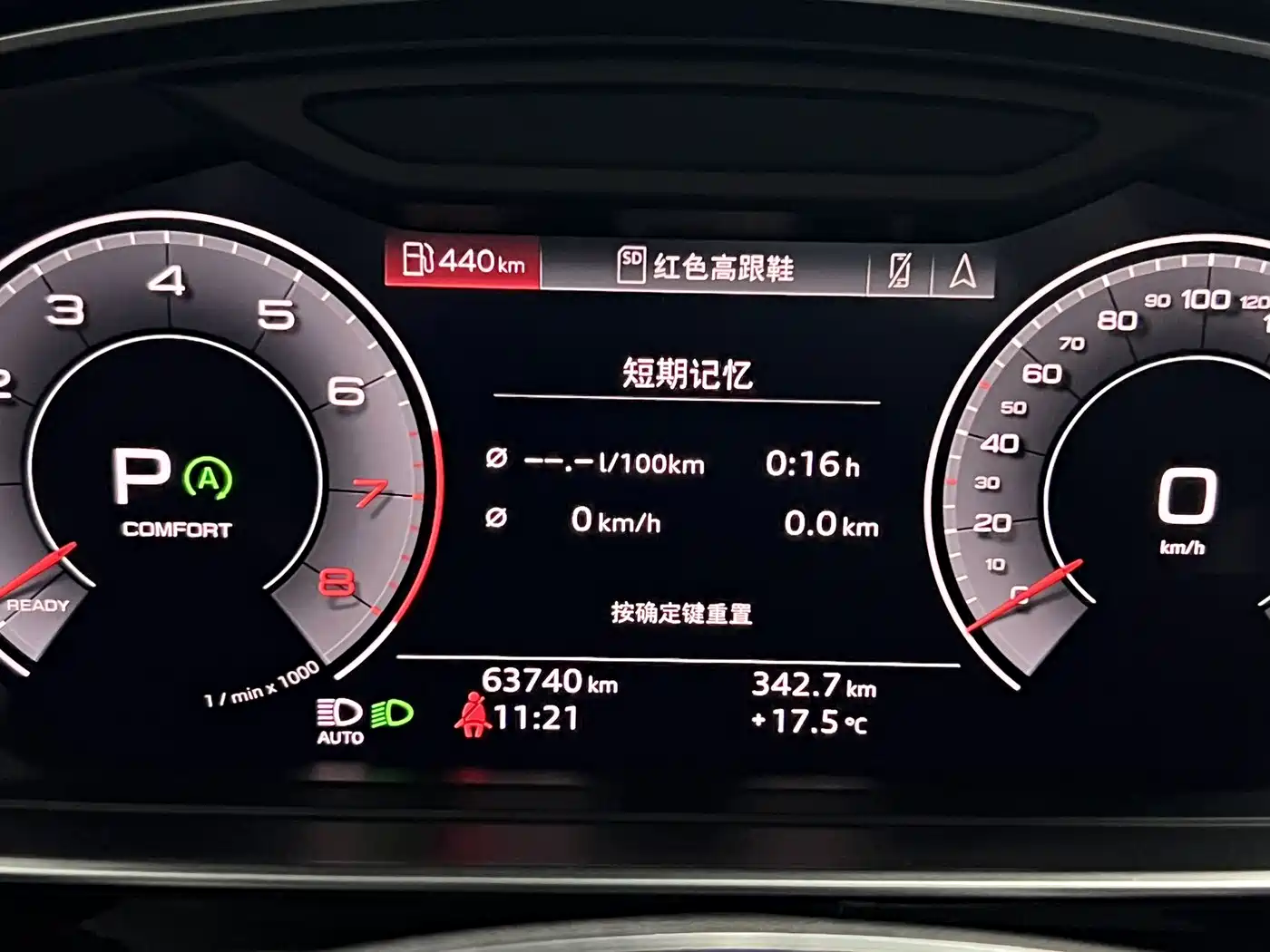 Audi A8 2019 Plus A8L 50 TFSI quattro Comfort фото 17