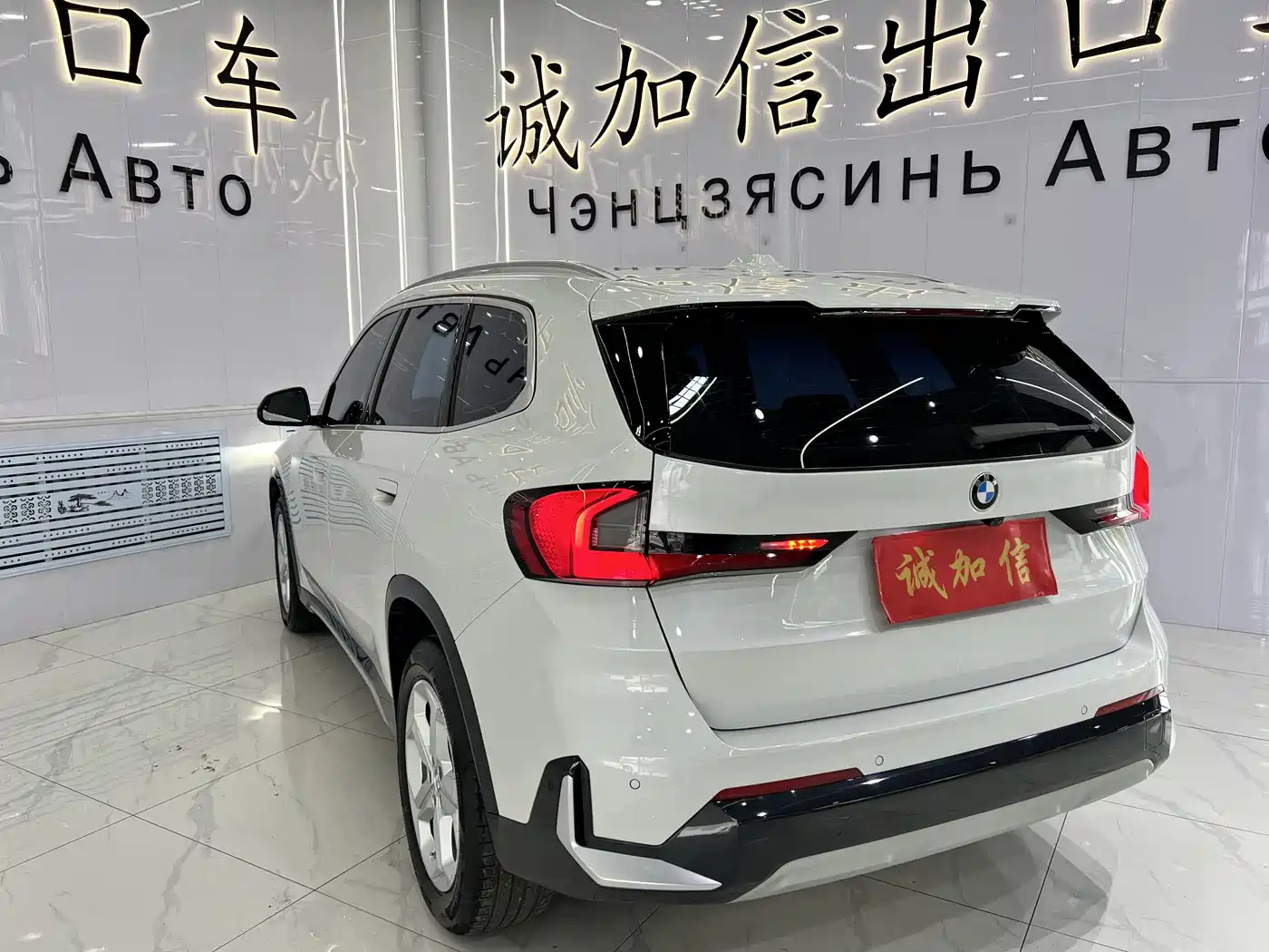 BMW X1 2023 sDrive20Li X Design Package фото 4