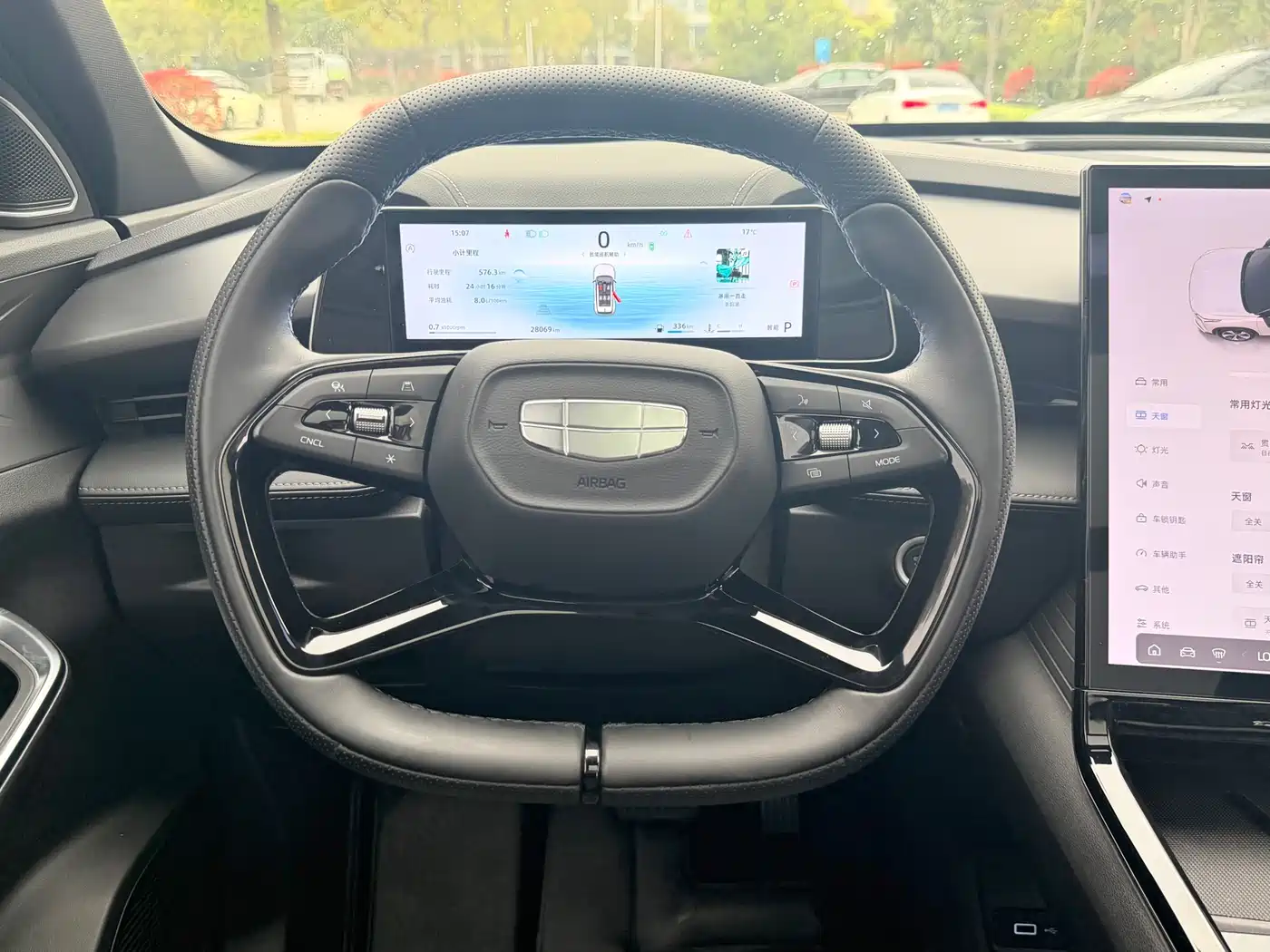 GEELY AUTOMOBILE BOYUE