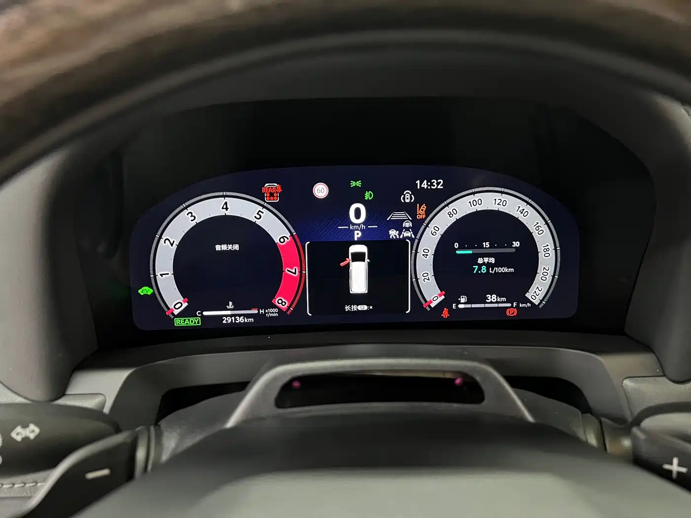 Toyota Vellfire 2024 Crown Hybrid 2.5L Executive Premium Edition фото 23