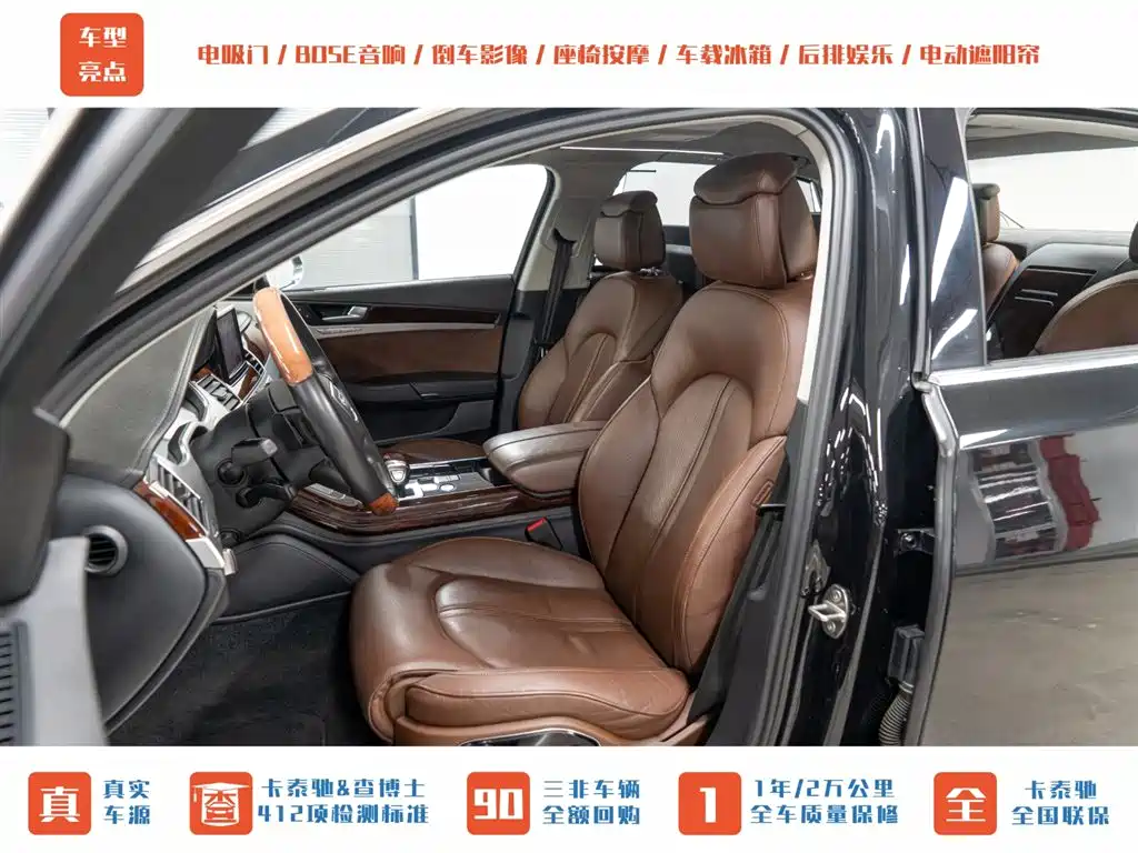 Audi A8 2013 A8L 6.3 FSI W12 quattro Flagship фото 22
