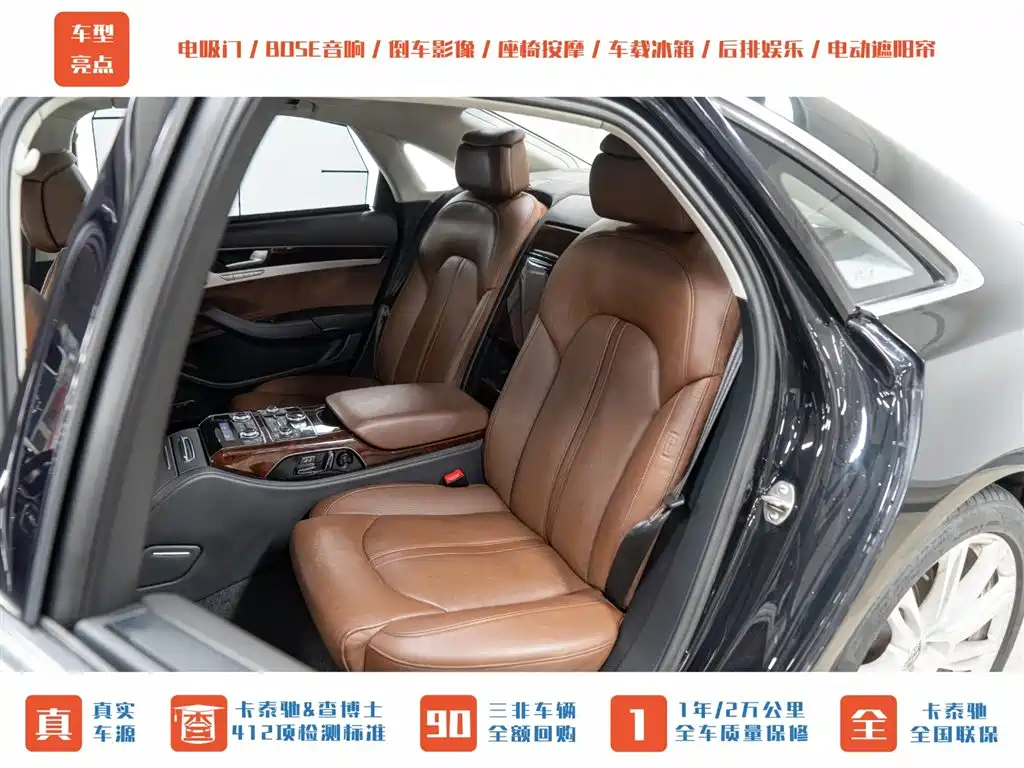 Audi A8 2013 A8L 6.3 FSI W12 quattro Flagship фото 32