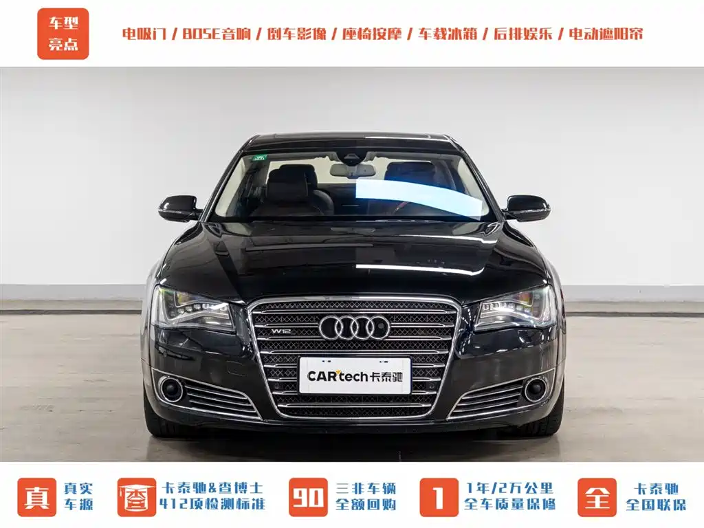 Audi A8 2013 A8L 6.3 FSI W12 quattro Flagship фото 2