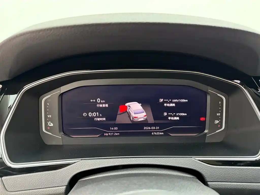 VOLKSWAGEN MAGOTAN GTE PLUG IN HYBRID