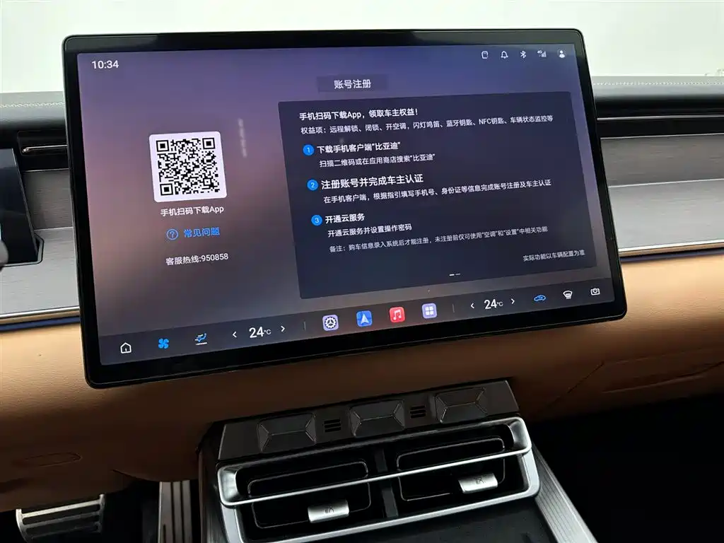 BYD Han L 2025 EV AWD LiDAR Flagship фото 12