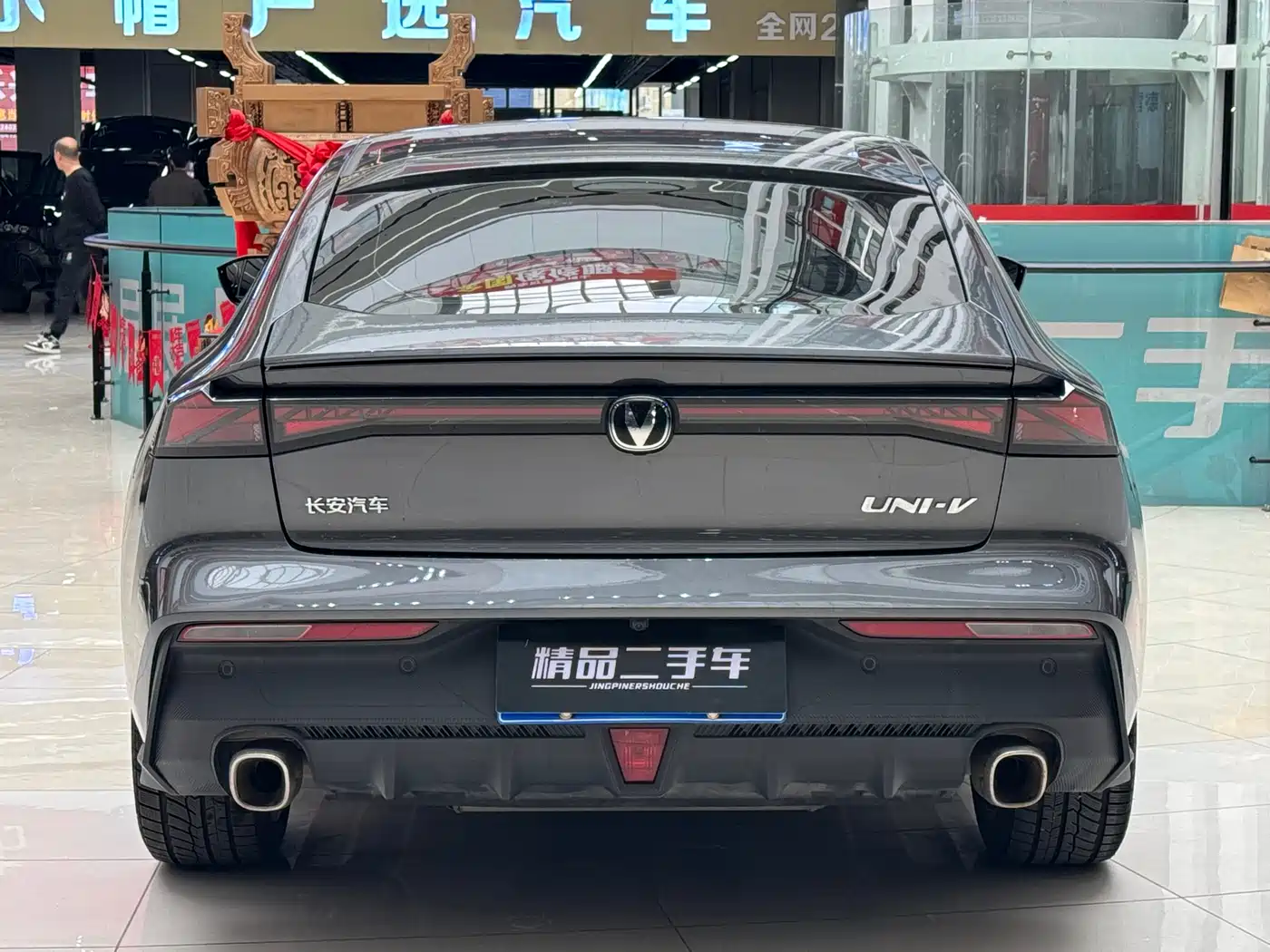CHANG'AN UNI-V