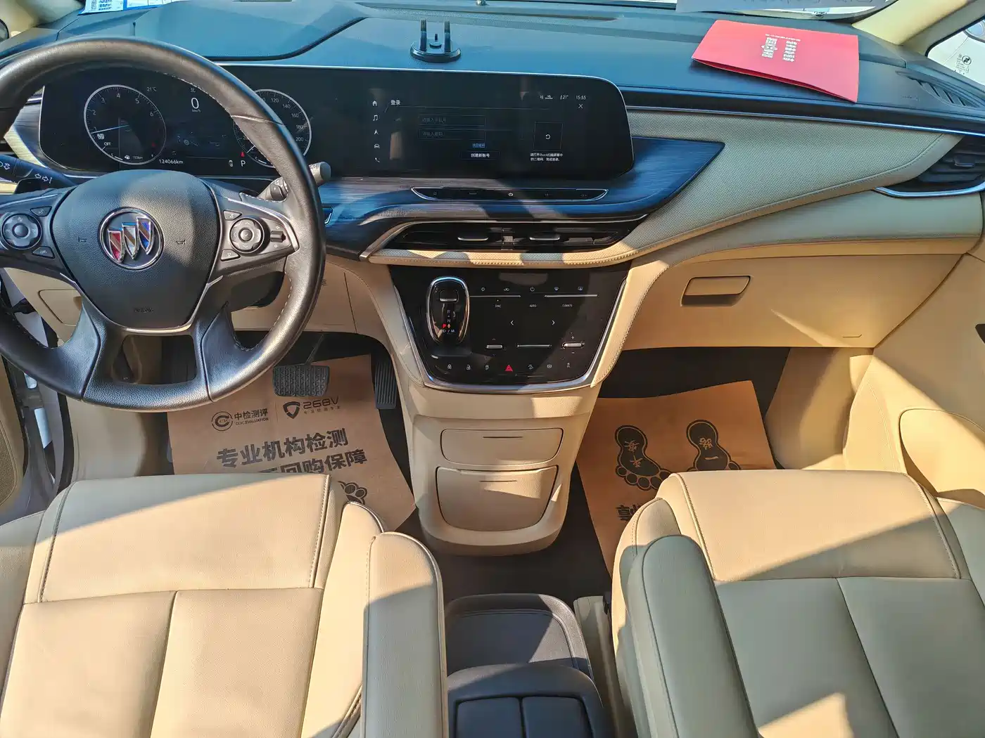 Buick GL8 2023 ES Landmaster Exclusive фото 9
