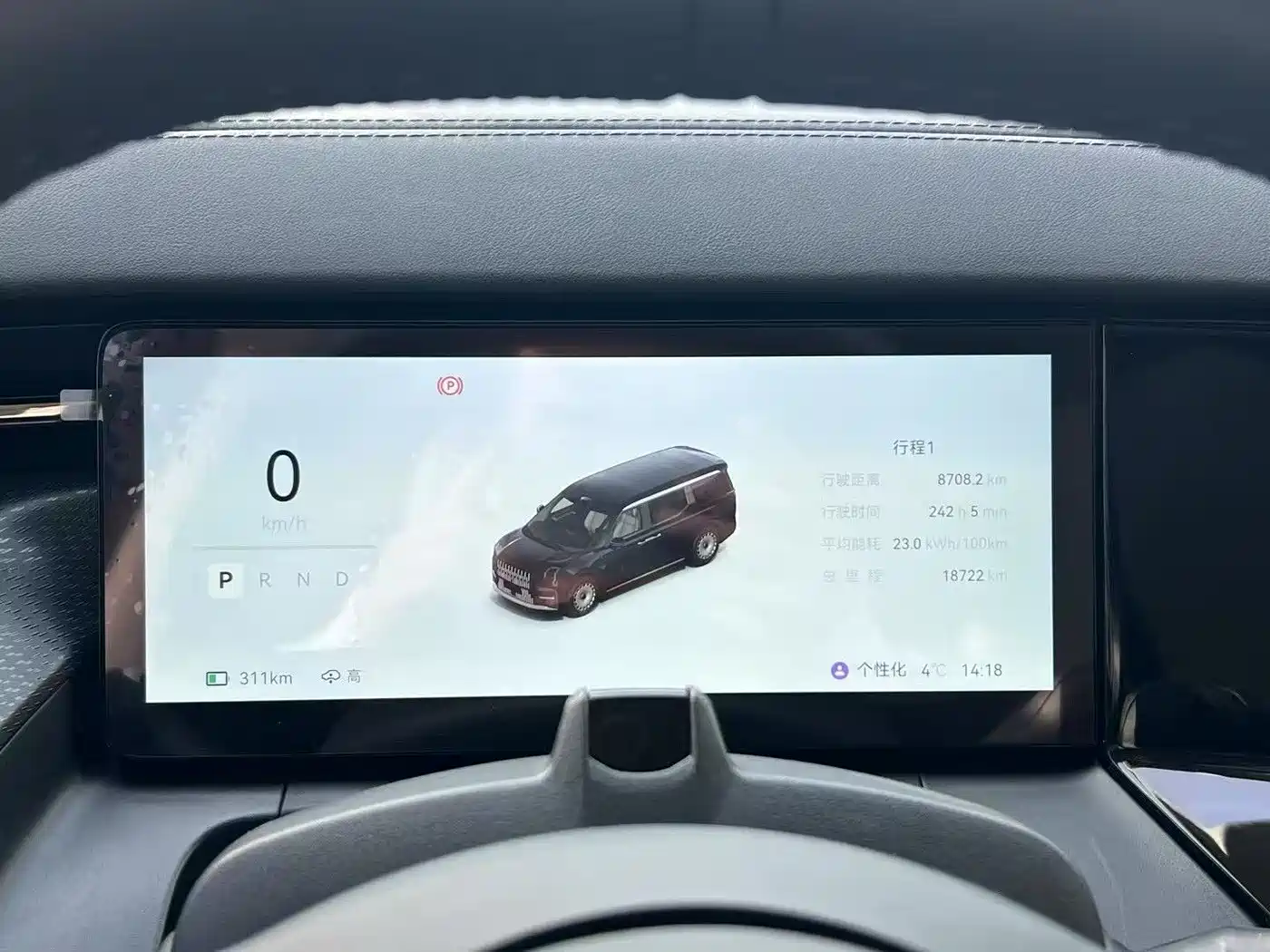 ZEEKR EXTREME KRYPTON 009