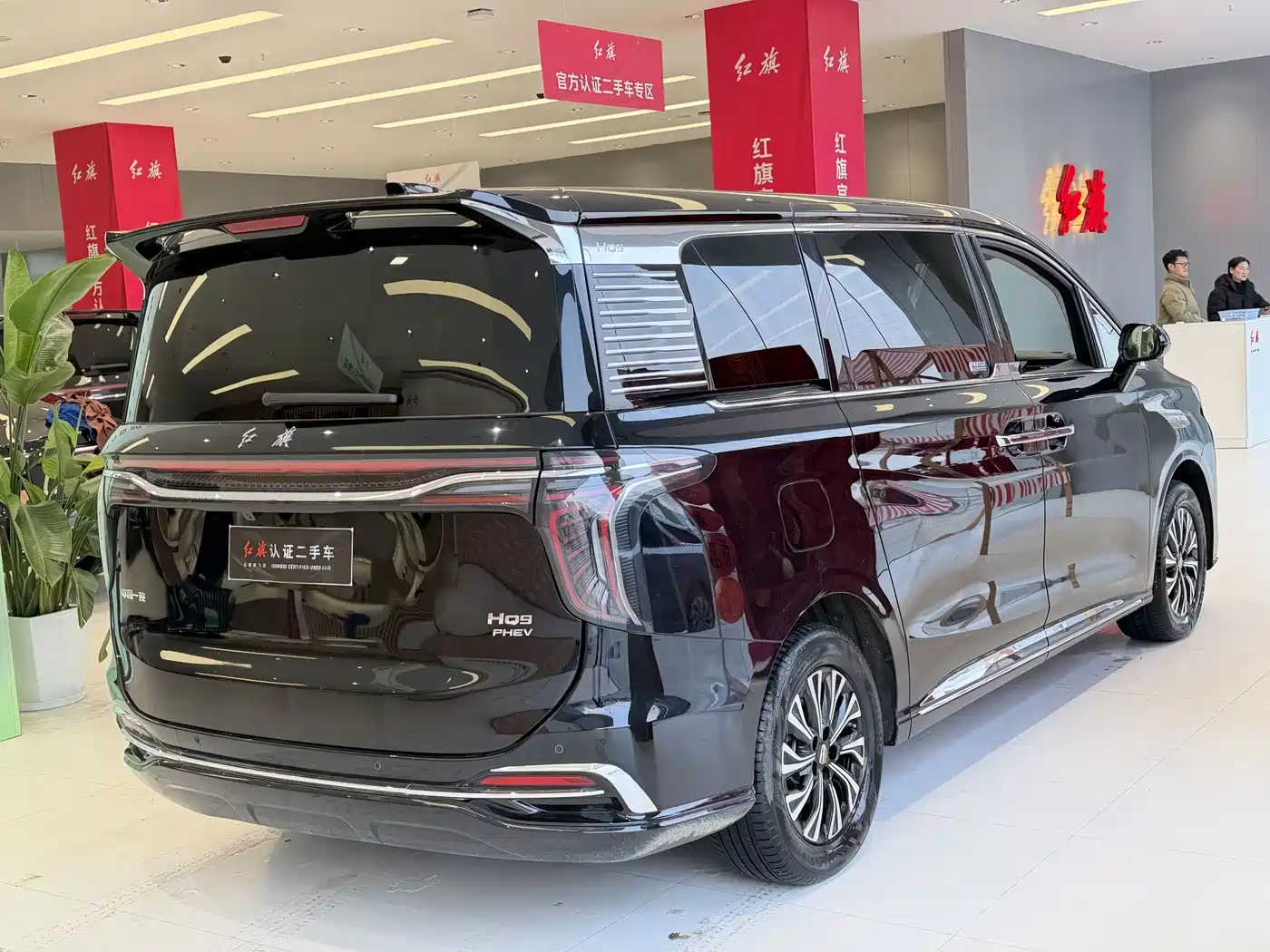 Hongqi HONGQI HQ9 PHEV