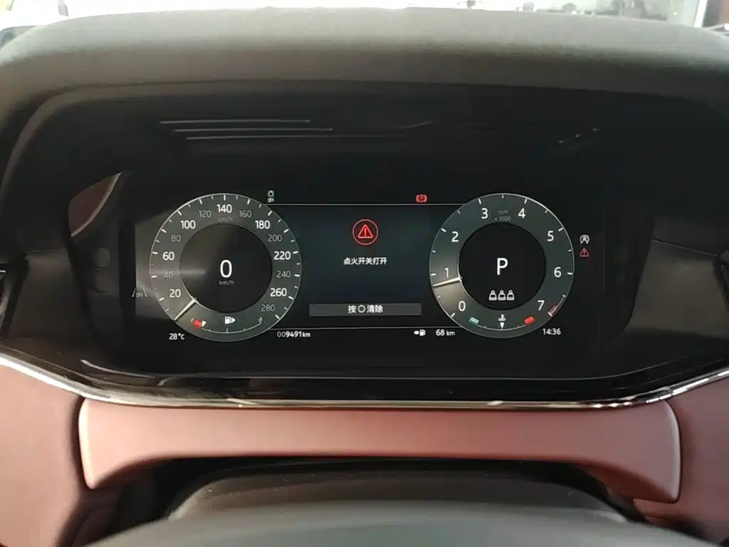 Land Rover Range Rover Evoque 2025 2024 Range Rover Evoque L 249PS Light Master Edition